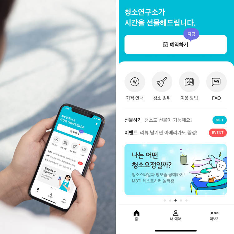 1인가구의 마음을 사로잡은 네 이름은 O2O 16 tistory 757 AAAAAAAAAAAAAAAAAAAAADNmodql1LZi7vDqJNvID3fF2lM7oSXhvLpEfsp n5CS img