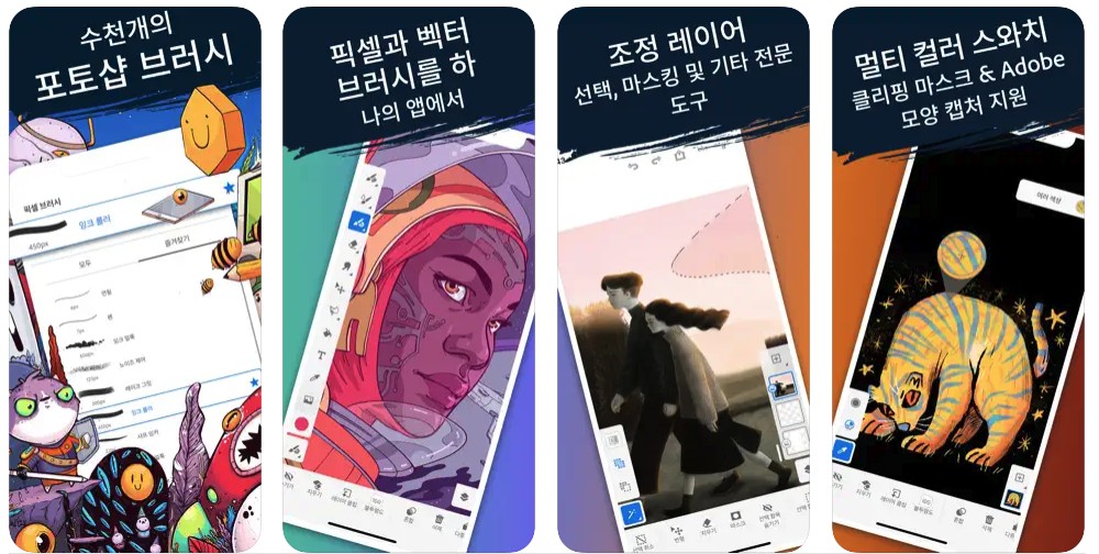 나만의 웹툰을 '쉽게' 그리고 싶다면? 8 tistory 761 2022 08 20 10.47.58