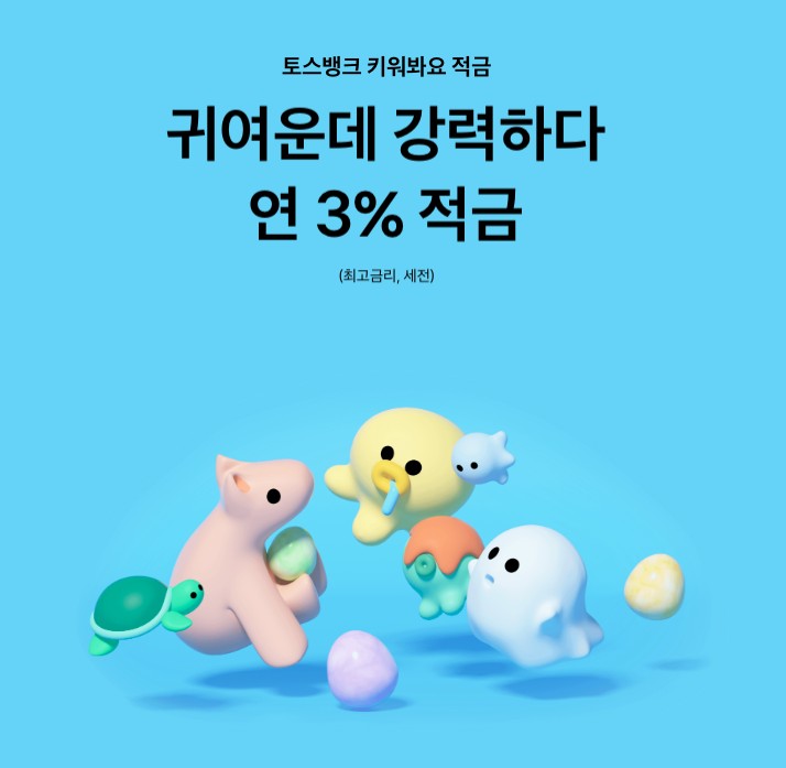 MZ세대 금융 상품 트렌드에 있는 것? 챌린지와 ESG 21 tistory 762 AAAAAAAAAAAAAAAAAAAAAAuvgxZFN7at Sb23IIj283oFjz9Tzt6y8m3 IBQVpSu img