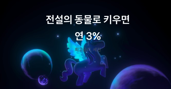 MZ세대 금융 상품 트렌드에 있는 것? 챌린지와 ESG 23 tistory 762 AAAAAAAAAAAAAAAAAAAAAFRTRIJZ8HRRrIafHryjFDzVa8j9LxhIX6TTa1H2XMFf img