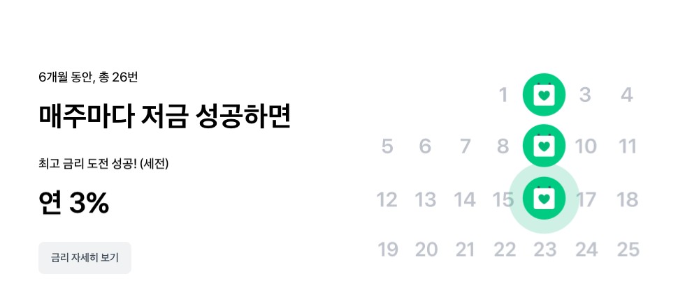 MZ세대 금융 상품 트렌드에 있는 것? 챌린지와 ESG 20 tistory 762 AAAAAAAAAAAAAAAAAAAAAI4T1uxwfzXPFQeN2DMK2qMMUJxkxRObnr6o09ik8rzu img