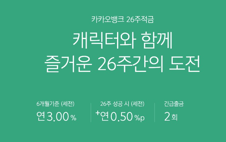 MZ세대 금융 상품 트렌드에 있는 것? 챌린지와 ESG 17 tistory 762 AAAAAAAAAAAAAAAAAAAAAMF7kkDvX 2UWgBEUE5FmDCHfKrVuWgMuypWurUBlTYc img