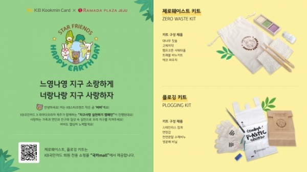 MZ세대는 여행가서 왜 ‘플로깅’을 할까? 10 tistory 764 AAAAAAAAAAAAAAAAAAAAAPqDjqxj78s NWrKokWkyXp5Z58AuSgTt6vPM0vmNGxz img