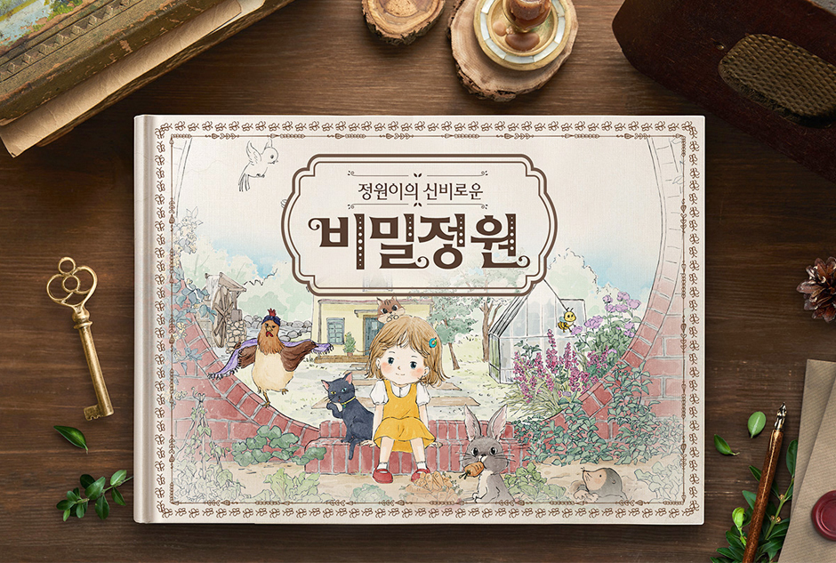이야기로 시작하는 트렌드, 세계관 마케팅 17 tistory 767 AAAAAAAAAAAAAAAAAAAAAIh4hi3n7 dyhkoVvaPz3EKKOg5wE4Jl6bjOHFyA6Mys img