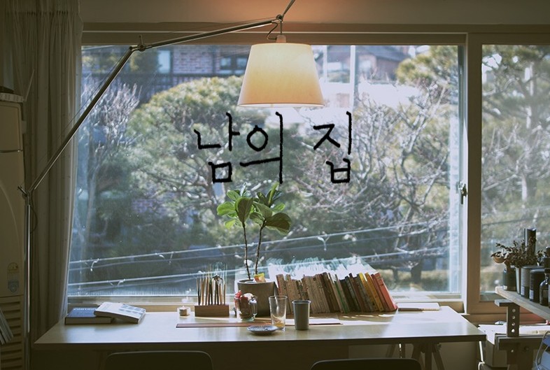 우리 같이 취향 나눌까? 18 tistory 773 AAAAAAAAAAAAAAAAAAAAAHr5Y274jS rJOx7Su15Bq cZLJB78CxeFVnjOvcH2F img