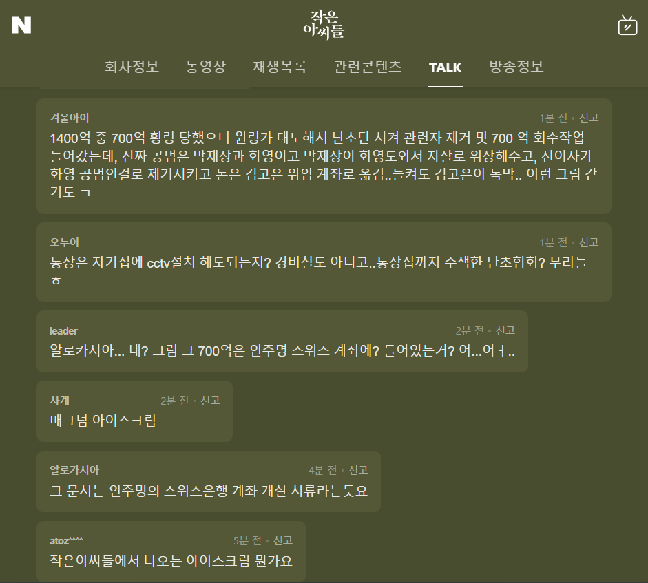 우리 같이 취향 나눌까? 13 tistory 773 AAAAAAAAAAAAAAAAAAAAAJ2qpQI9KdjCnUavVuzkQyGOCfJxm6Ja6DhUVvZO v R img