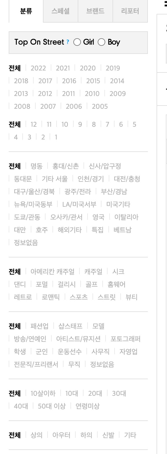 Z세대 놀이터 무신사는 왜 ‘스냅’을 만들었을까? 21 tistory 780 AAAAAAAAAAAAAAAAAAAAAAqOsTxuvmwhP27OASQObNePKgV buiXwUAwDIesh2lH img