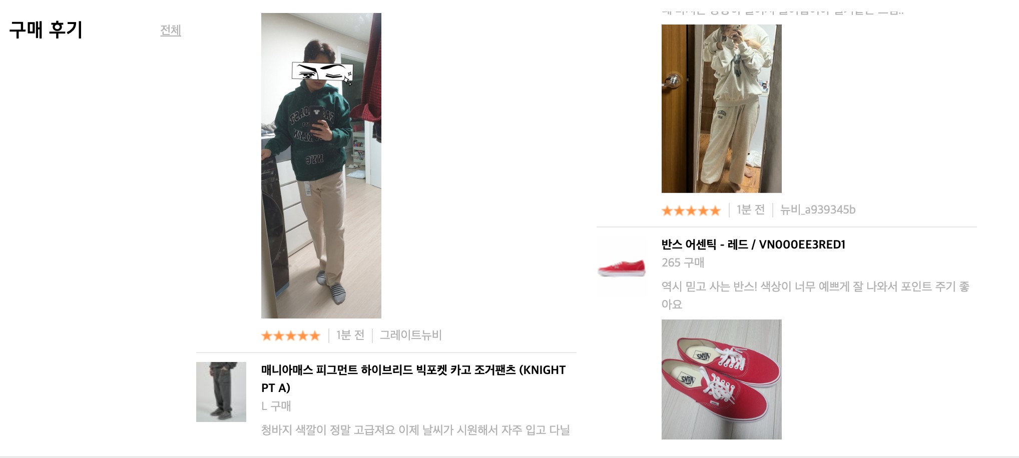 Z세대 놀이터 무신사는 왜 ‘스냅’을 만들었을까? 24 tistory 780 AAAAAAAAAAAAAAAAAAAAAKdoolHpkfi6G7HoLB0M8OIEmZYZGa 0p4TgvNim38mf img