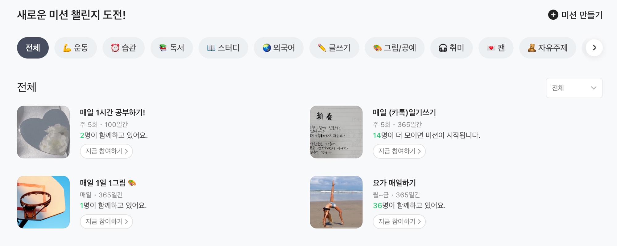 네이버밴드를 MZ세대 픽으로 만든 네이버의 전략은? 8 tistory 788 AAAAAAAAAAAAAAAAAAAAAD6X8I48I0P9PHRTrJnPp1E46qXI3T4ac5lJHNiCvvHV img