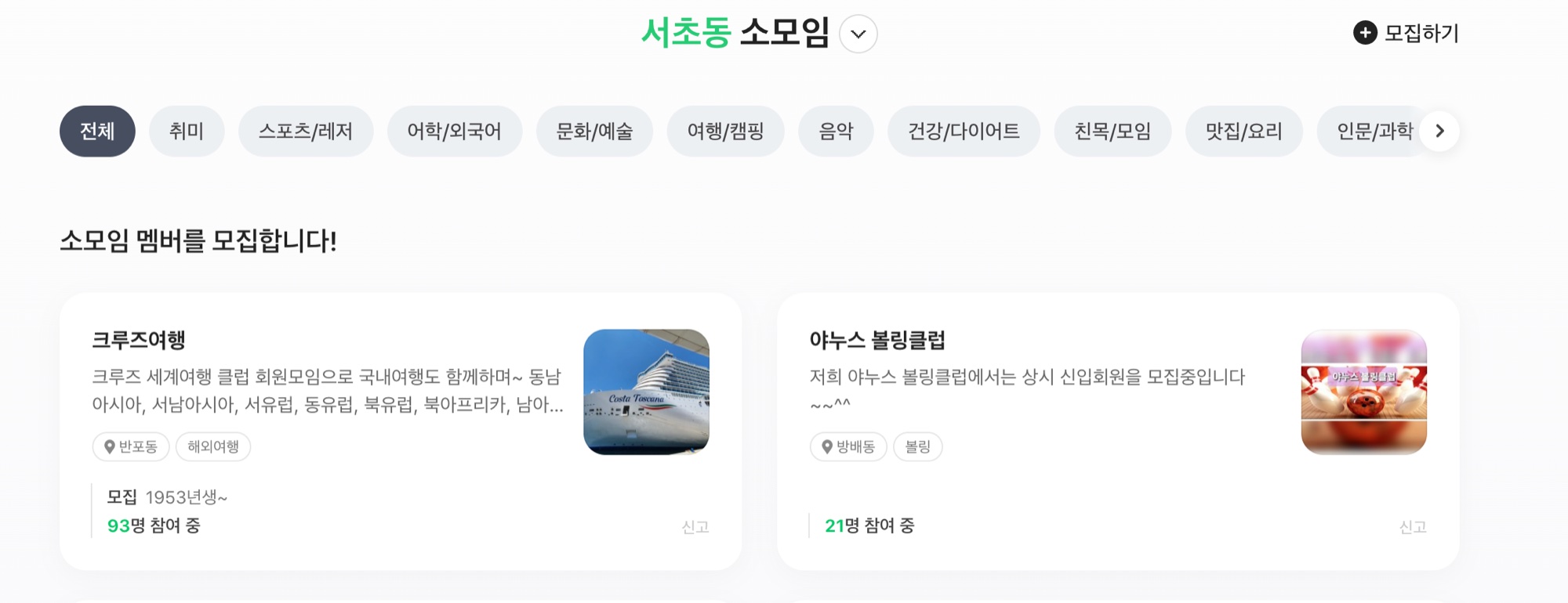 네이버밴드를 MZ세대 픽으로 만든 네이버의 전략은? 9 tistory 788 AAAAAAAAAAAAAAAAAAAAAMugSTzxyV42bOFPbyxkn5fIb3nXQIFcm7 ixDceqeSl img
