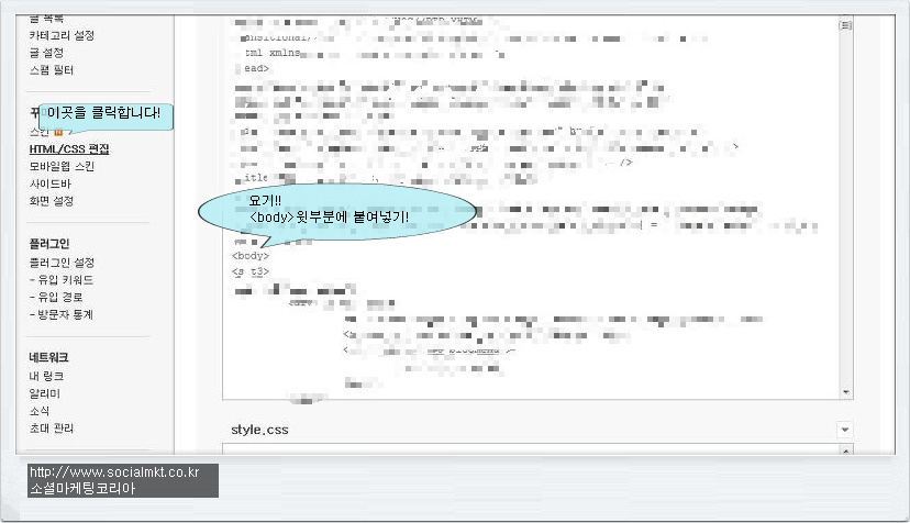 티스토리에서 네이버 애널리틱스 사용방법 30 tistory 79 150DA44950938C1B24