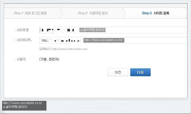티스토리에서 네이버 애널리틱스 사용방법 27 tistory 79 1657744F50938BC22F