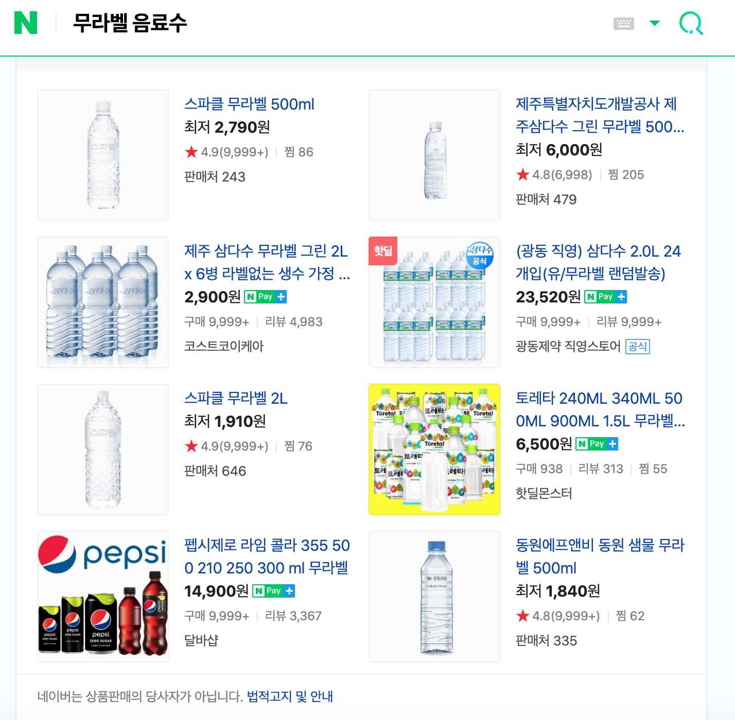백화점에서 중고 옷을 판다고요? 하반기 ESG 트렌드 11 tistory 795 AAAAAAAAAAAAAAAAAAAAAKPVDHV3HDJGC Ef4LFQrsK7WfGSjlD5RmJlzatxIqU8 img