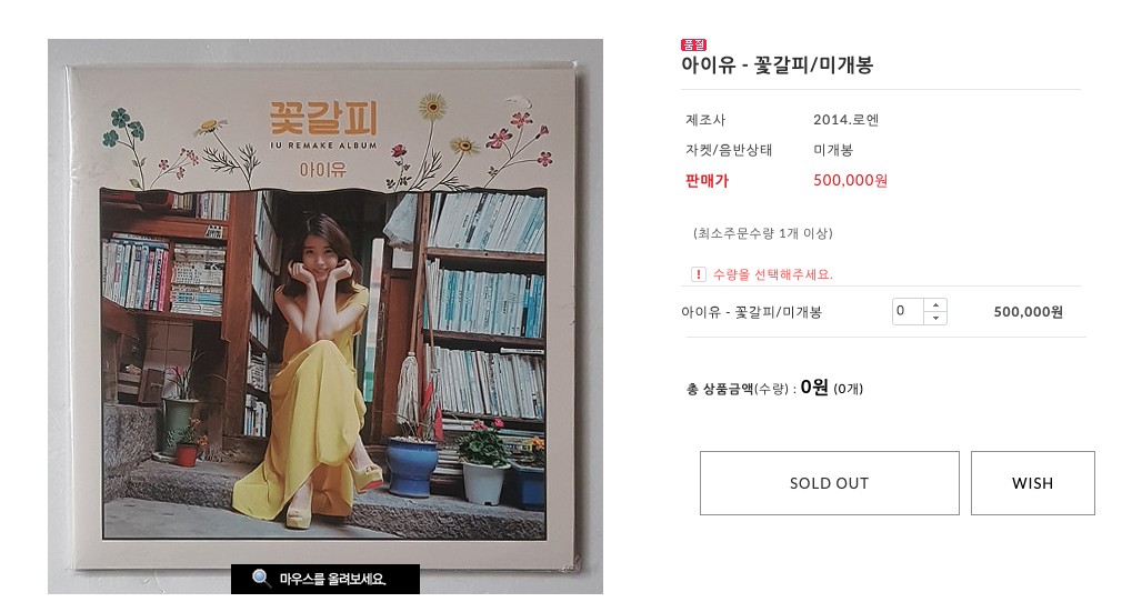 새로운 소비심리 키워드 첫 번째, 리셀(Resell) 17 tistory 797 AAAAAAAAAAAAAAAAAAAAAADPLLFTHqtMuONWkJPmD pfHkU eYWS2f8SRU8y96YG img