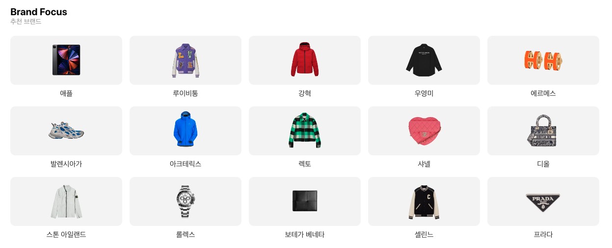 새로운 소비심리 키워드 첫 번째, 리셀(Resell) 18 tistory 797 AAAAAAAAAAAAAAAAAAAAAFJfvzvo0P6FZr5nR3au9KePYN4SWr5IdUO73 wkyKqc img