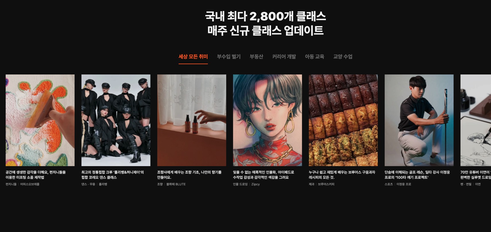 새로운 소비심리 키워드 두 번째, 디깅(Digging) 13 tistory 800 AAAAAAAAAAAAAAAAAAAAAFrKRaH0w3hj4YxrDxVtGTbB4QVGzfg2PETTOrqDpnLH img