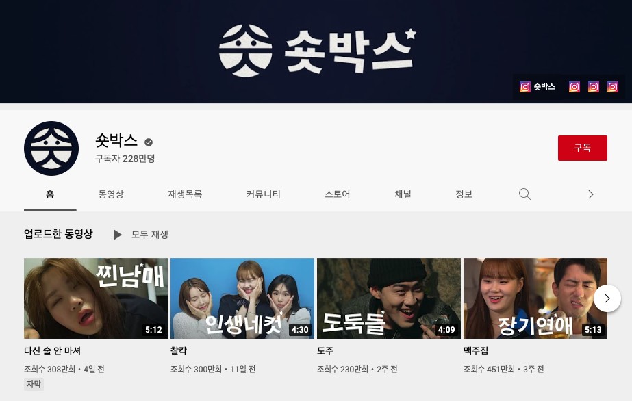유튜브 트렌드(2)- 하이퍼 리얼리즘의 훅 5 tistory 810 AAAAAAAAAAAAAAAAAAAAAOTSerJmwrW0kH8 PFEzTH0 AAyEuZlMPTL Y JRy0dp img