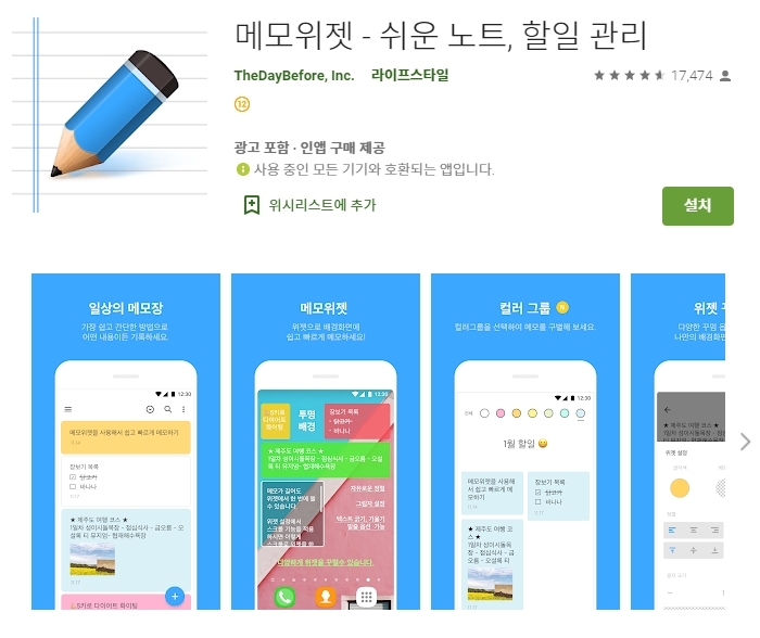 iOS16, 폰꾸하려면 어떤 앱이 좋을까? 21 tistory 818 AAAAAAAAAAAAAAAAAAAAAEyMT6DKmv8fE0oaESdYSqtEhV6a3lWhwaQrpMT Twkg img