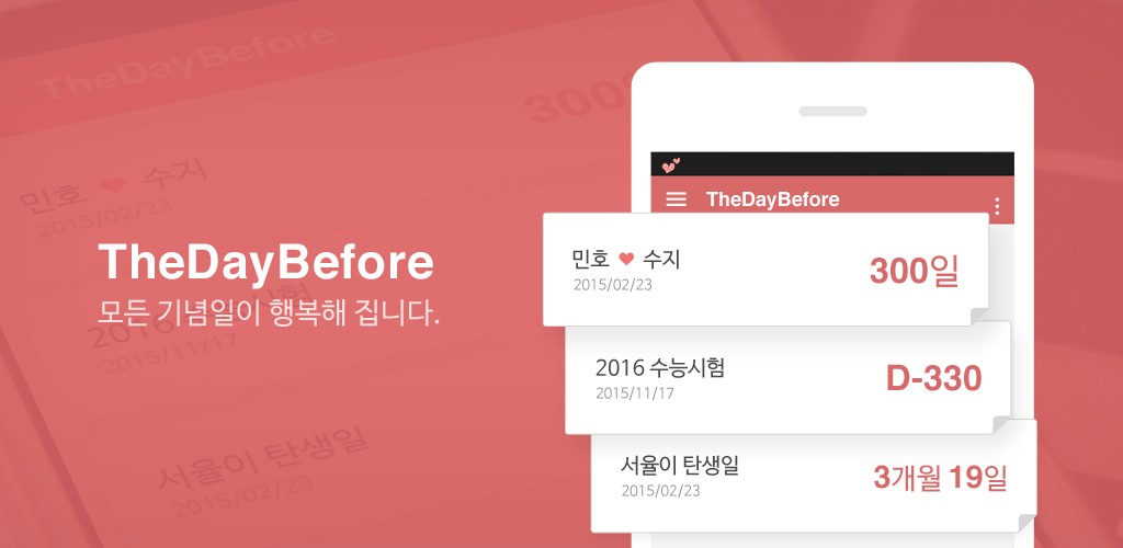 iOS16, 폰꾸하려면 어떤 앱이 좋을까? 20 tistory 818 AAAAAAAAAAAAAAAAAAAAAGTTM6MdFRxa3MeCNOcG fpQvS74z1dPwXbBsZJRmfup img