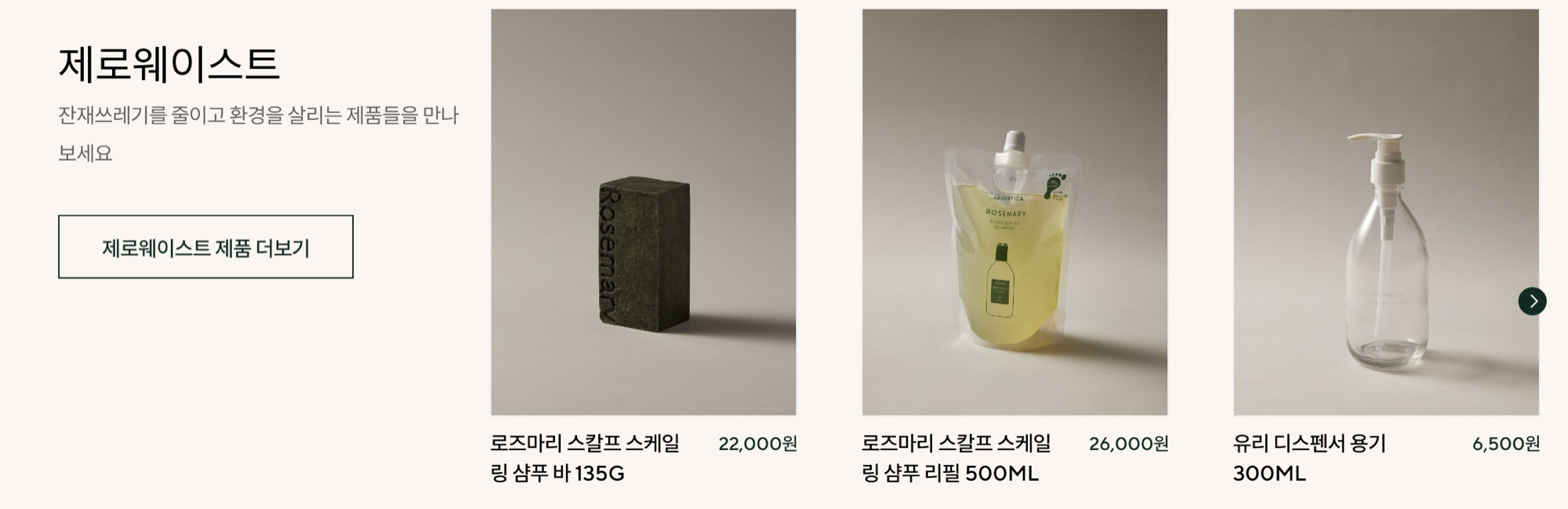 다양하고 놀라운 친환경 생분해 제품들 20 tistory 825 AAAAAAAAAAAAAAAAAAAAAKWH1Gmd hOGsCFVyM85 Mht2fUhjftaPllBREfq1pNS img