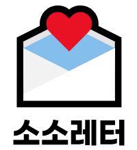 다양하고 놀라운 친환경 생분해 제품들 21 tistory 825 9