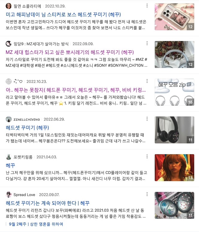 다꾸인들의 새로운 성지, 스티커샵 19 tistory 843 AAAAAAAAAAAAAAAAAAAAAPLX9sq2T gLihhdYuNyS43ENlGRSssEzt74YWVpGRZw img
