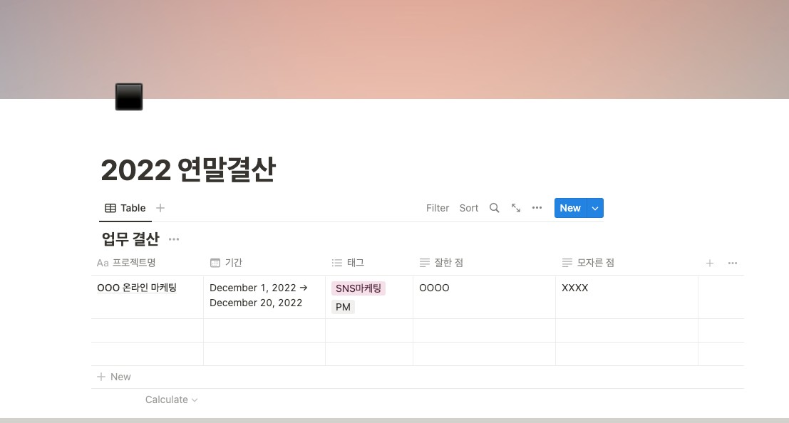 tistory 855 edited 2022 12 25 11.29.34