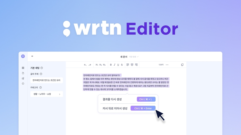 AI로 마케팅을 할 수 있나요? 16 tistory 871 AAAAAAAAAAAAAAAAAAAAAHjdzTTkIHFSvYHTWpN5PcwvGru0SqyA4aUOe9ZZDiNX img