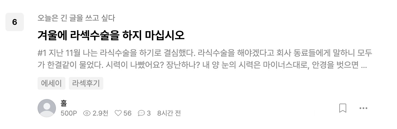 포스타입이 고객의 마음을 사로잡은 비결 31 tistory 882 AAAAAAAAAAAAAAAAAAAAAFp8dI8ZMAxKBr mN9PKMEmRz3hRnyBFA99 FjYNl4PN img