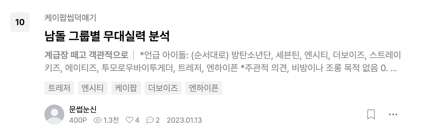 포스타입이 고객의 마음을 사로잡은 비결 33 tistory 882 AAAAAAAAAAAAAAAAAAAAAGS4GqXDX8VS7b2n1vKN2exS0PXvWQvZ1btCaDYe0GNg img