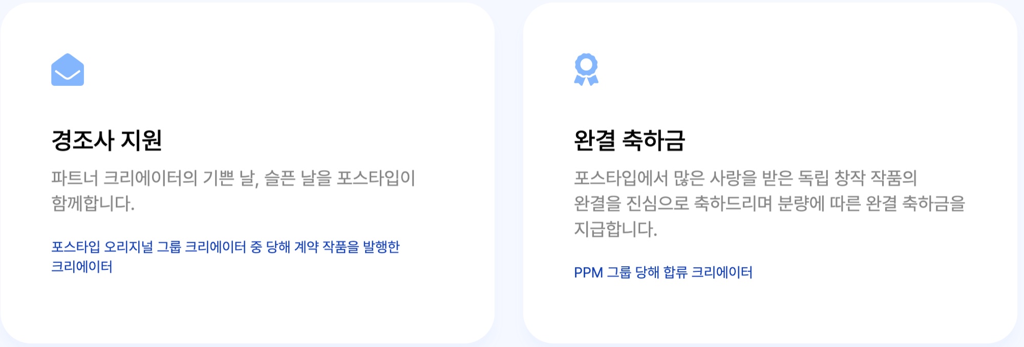 포스타입이 고객의 마음을 사로잡은 비결 38 tistory 882 AAAAAAAAAAAAAAAAAAAAAL9yIuNiS7UJo Nw2G8zxwtSDCV0NYVwqarhZO ripwv img