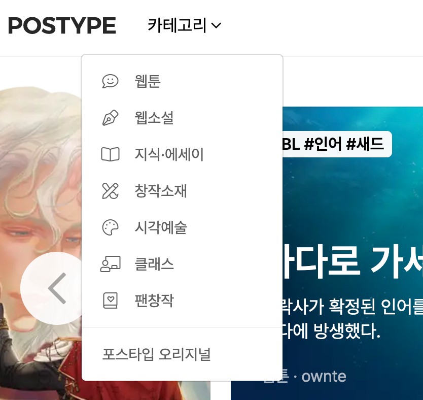 포스타입이 고객의 마음을 사로잡은 비결 29 tistory 882 AAAAAAAAAAAAAAAAAAAAAPEButTecTJqskwrUdXryRWVH4K6xoOCYXlyMYKsJI8k img