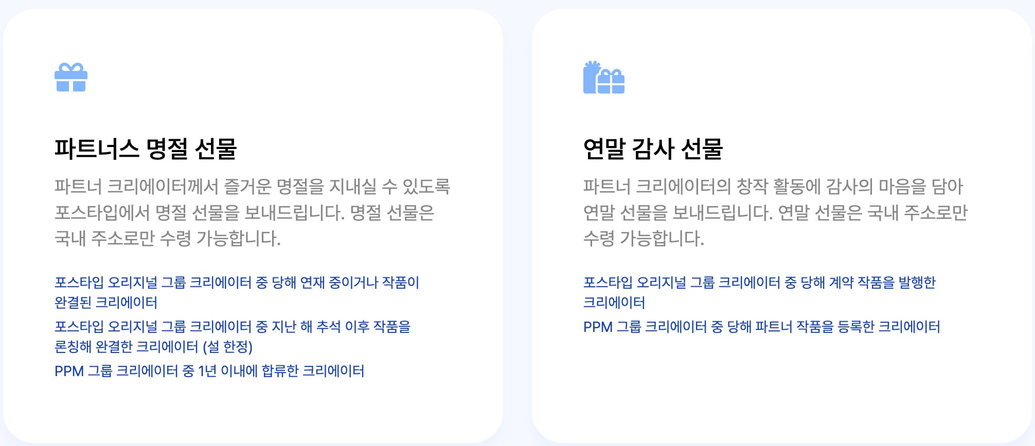 포스타입이 고객의 마음을 사로잡은 비결 36 tistory 882 AAAAAAAAAAAAAAAAAAAAAPJQvfWD90OYoNKycbA TXH6QT23u2FJ1GdRzmfAEsXW img