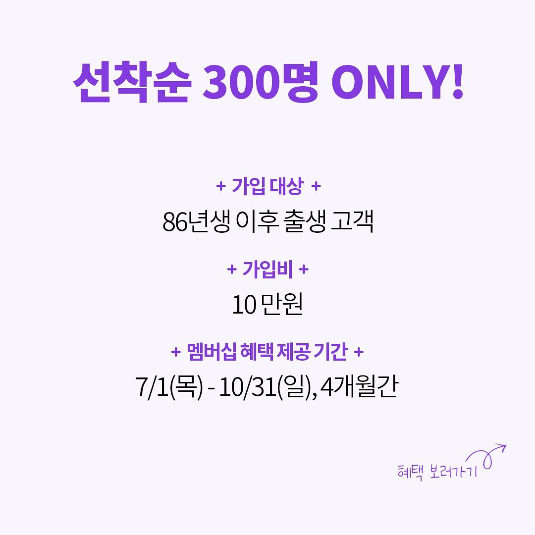 “MZ세대 모여라!” 롯데백화점의 커뮤니티 마케팅 17 tistory 883 AAAAAAAAAAAAAAAAAAAAADqkGQCcNUeHpZMsGKVUUcK 43mwefMs8ep2rN4D222B img
