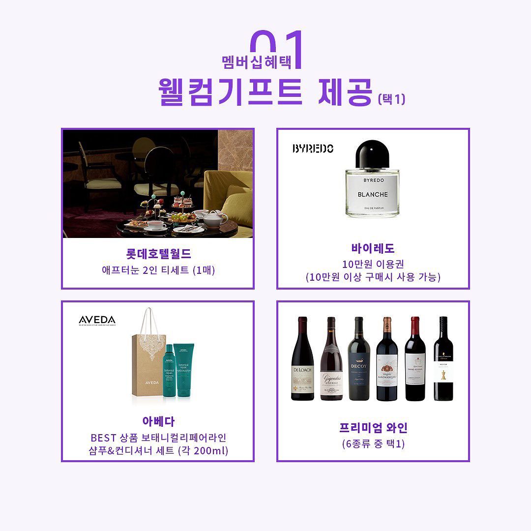 “MZ세대 모여라!” 롯데백화점의 커뮤니티 마케팅 18 tistory 883 AAAAAAAAAAAAAAAAAAAAAKGhcvkYDiDLZ0AFxeH3KutnyOoyyAQPb18nsm0cj sm img