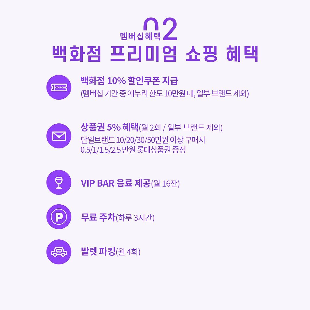 “MZ세대 모여라!” 롯데백화점의 커뮤니티 마케팅 19 tistory 883 AAAAAAAAAAAAAAAAAAAAAPzIOdcmnjE 1CAMka90QRv394nhsQv0e3L4mZpF fnG img