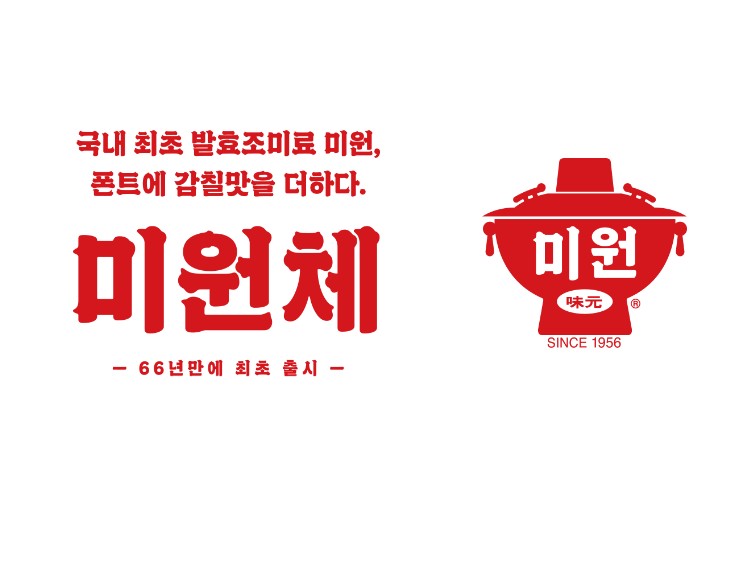 우주교신용 폰트를 만든 롯데리아의 리브랜딩? 38 tistory 885 AAAAAAAAAAAAAAAAAAAAAA14S2yue69op7RTBU1eF0ma1zPX 7Y9IVtZqOlC2mPa img