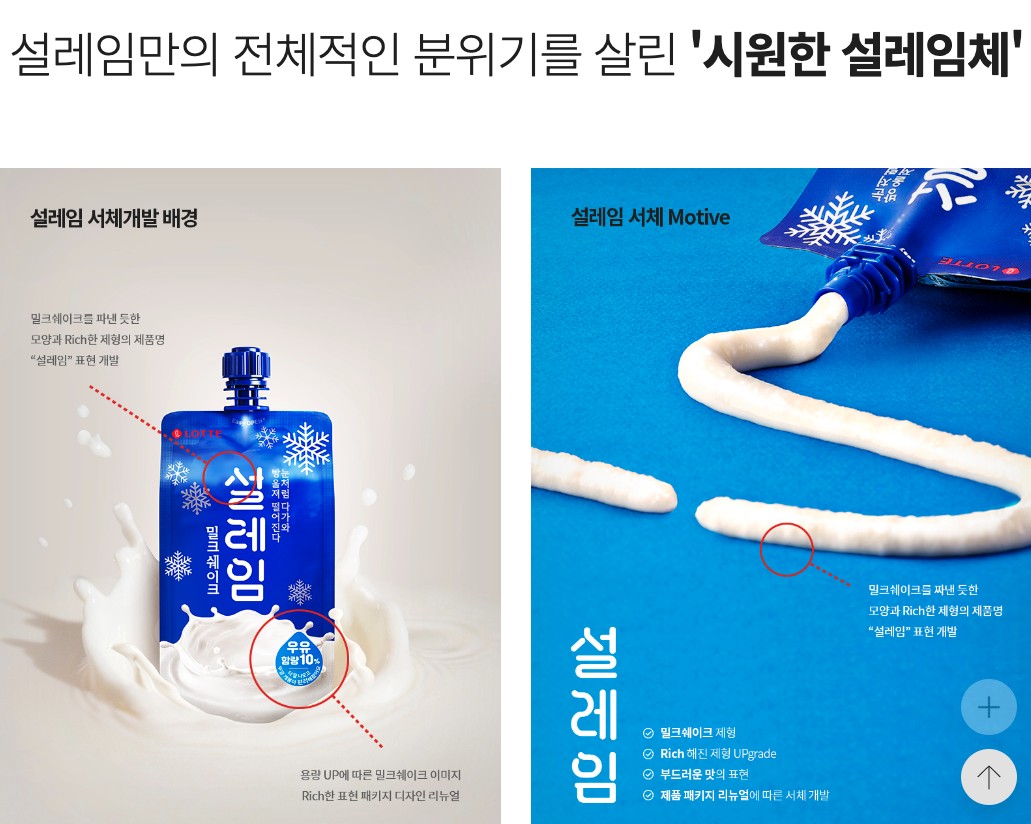 우주교신용 폰트를 만든 롯데리아의 리브랜딩? 37 tistory 885 AAAAAAAAAAAAAAAAAAAAAEfma6 DPXci48w9P1GAncrk7MS KUGEkp5txIiKer49 img