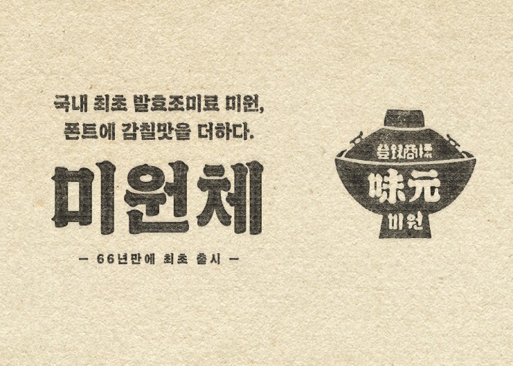 우주교신용 폰트를 만든 롯데리아의 리브랜딩? 39 tistory 885 AAAAAAAAAAAAAAAAAAAAAMgs213b2zrXZ1wHbG8y DmLA1QgbJ60HeGCgrlq4knp img