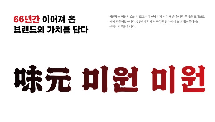 우주교신용 폰트를 만든 롯데리아의 리브랜딩? 40 tistory 885 AAAAAAAAAAAAAAAAAAAAAOQ49lzIqiCuHvHk2sbOlerAwE51pLssQRv6NkqUBK6H img