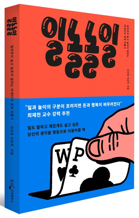 일과 삶의 균형을 지키고 싶은 마케터라면 클릭! 7 tistory 890 AAAAAAAAAAAAAAAAAAAAAMkQV2XU8mssFkegA6nRNdR72MaJguREItLiukVNiedP img