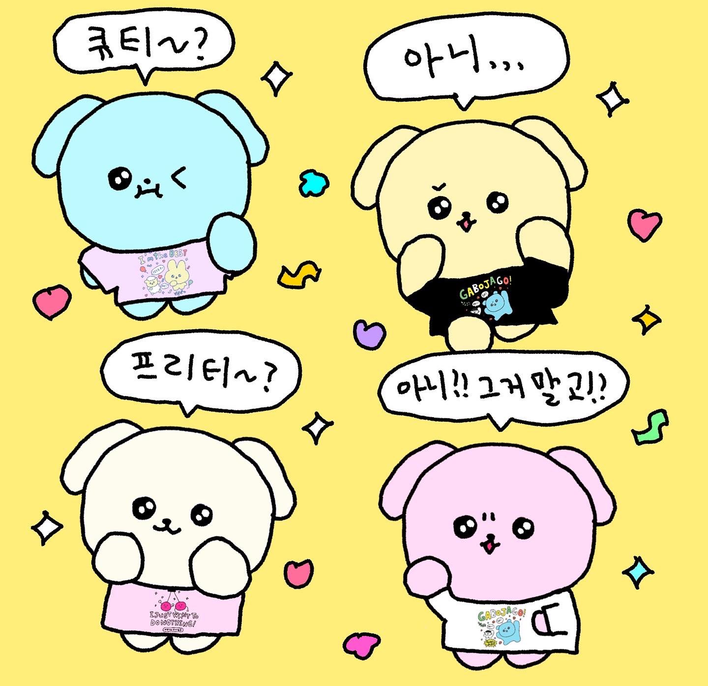 가보자고! 최고심 콜라보 제품이 핫한 이유❤️ 29 tistory 911 AAAAAAAAAAAAAAAAAAAAACaRSGLQJnBXt8AOLDyBrz2JrOwFUzQjXms8mAZJNnQZ img