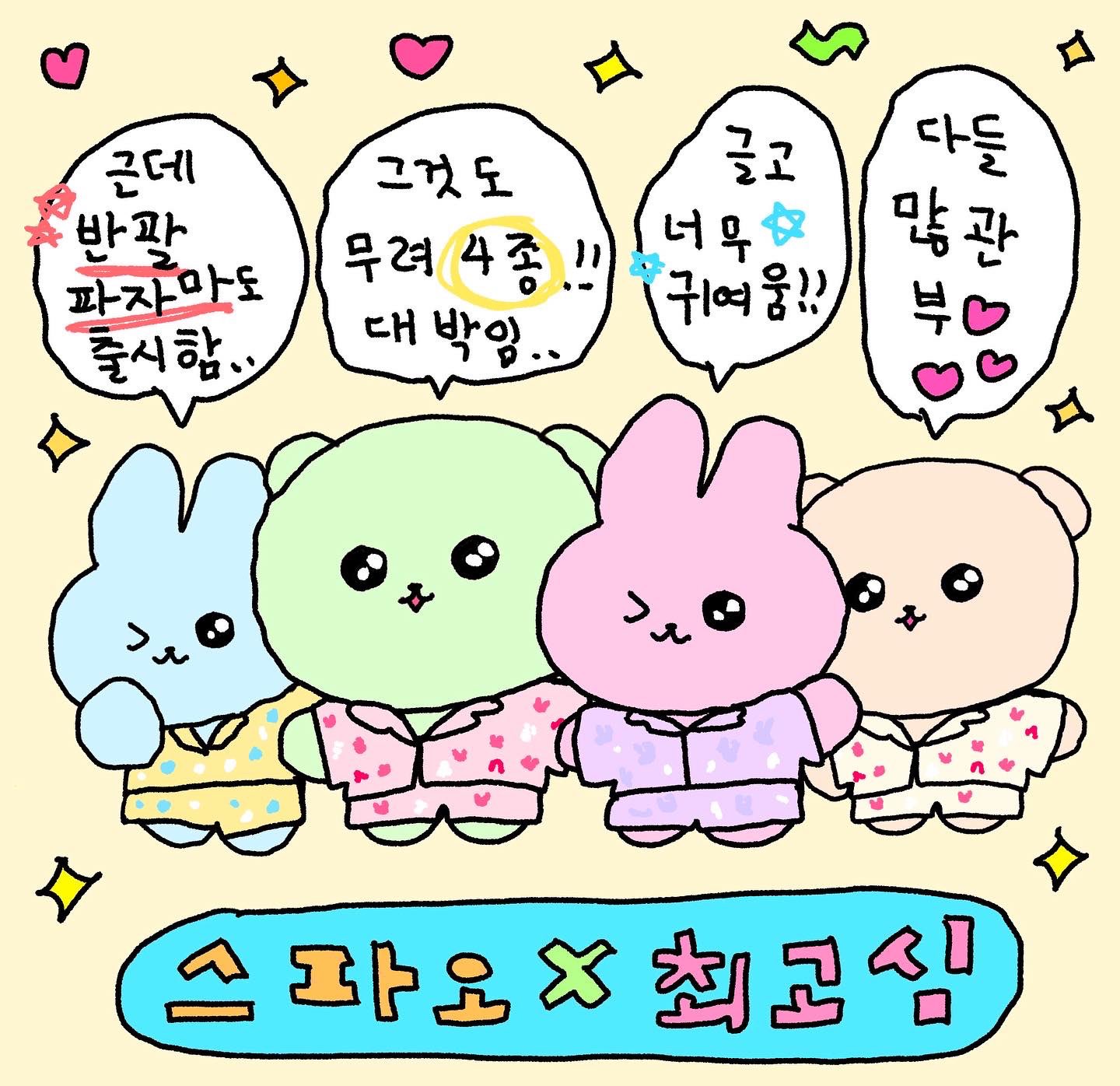 가보자고! 최고심 콜라보 제품이 핫한 이유❤️ 28 tistory 911 AAAAAAAAAAAAAAAAAAAAAFjRvsujf6yo5BlsXRl4ZCqHGMQTtxbcrlLJ7BSsQ4uO img