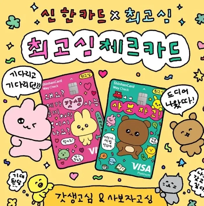 가보자고! 최고심 콜라보 제품이 핫한 이유❤️ 24 tistory 911 AAAAAAAAAAAAAAAAAAAAAJYH0IZN eTwTkjmll9x5Dw4iLny3NJM109hPHB8GGLC img
