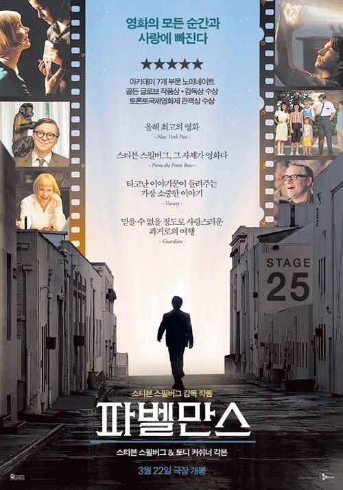2023 제95회 아카데미 시상식 돌아보기 32 tistory 913 AAAAAAAAAAAAAAAAAAAAAHy ftiiPoM9zdNGEDV7AN1JM j4bIknlTf6nrr9huv img