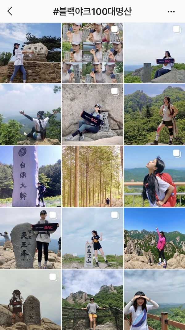 등산러 모여라! '블랙야크 알파인 클럽'⛰️ 17 tistory 923 AAAAAAAAAAAAAAAAAAAAAIfjdRHuHMPW009xGtN4enaKf4vBFC8cLhsqyEMWj94C img