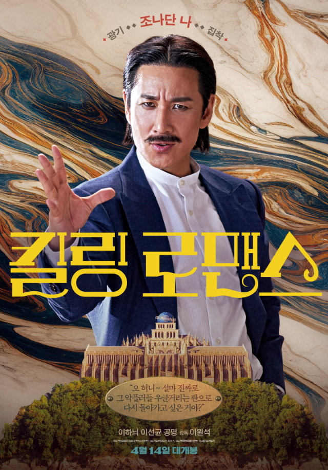 4월 한국영화 기대작 TOP 3, 최종 승자는? 20 tistory 929 AAAAAAAAAAAAAAAAAAAAAF1FcJXWzmQl4nEme71eCXCotyi5ljOC3tZjqyVEOI48 img