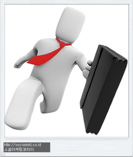 블로그는 슈퍼 영업사원!! 쉬지 않는 영업사원 그대 이름은 블로그 9 영업사원
