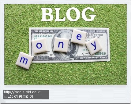 블로그는 슈퍼 영업사원!! 쉬지 않는 영업사원 그대 이름은 블로그 10 블로그