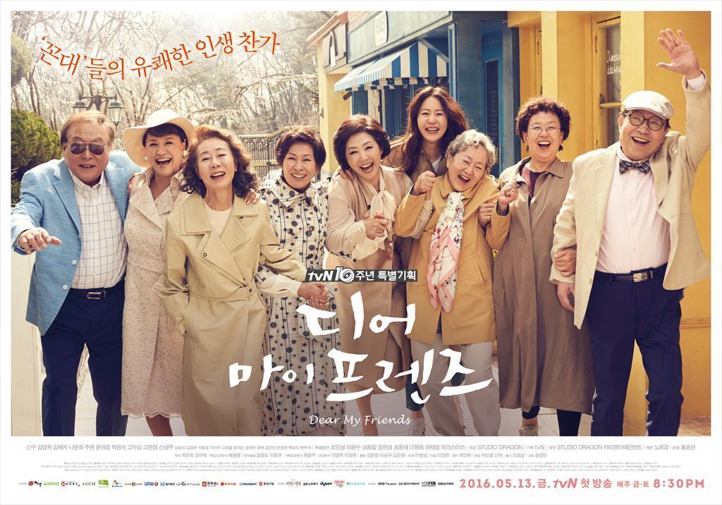 국내 톱 드라마 작가들의 스토리텔링 비법은? 32 tistory 931 AAAAAAAAAAAAAAAAAAAAABPS0k017xNBpffYQ6mPohNcCPE4PX2Dlfd0JwEfa88B img